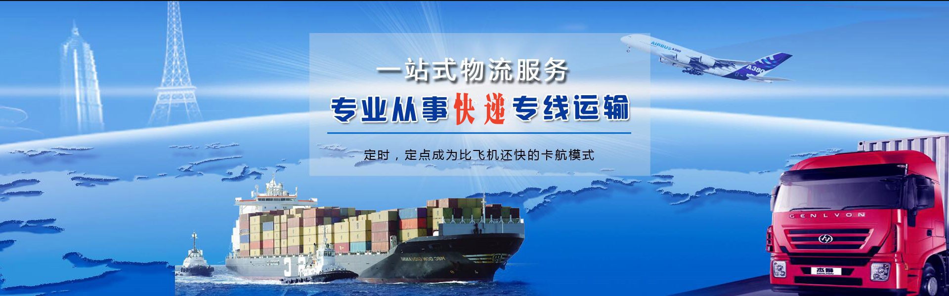 珲春到加拿大物流公司-珲春至加拿大物流专线-珲春空运到加拿大-优时通物流有限公司