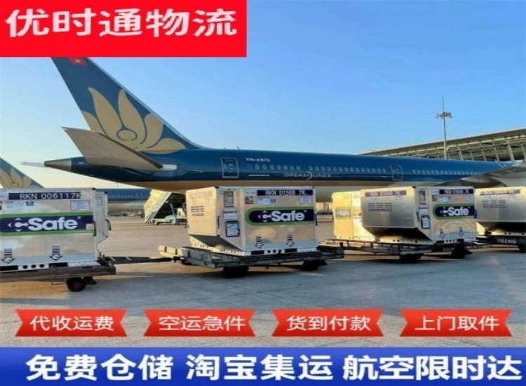 珲春到加拿大物流专线-珲春到加拿大空运公司
