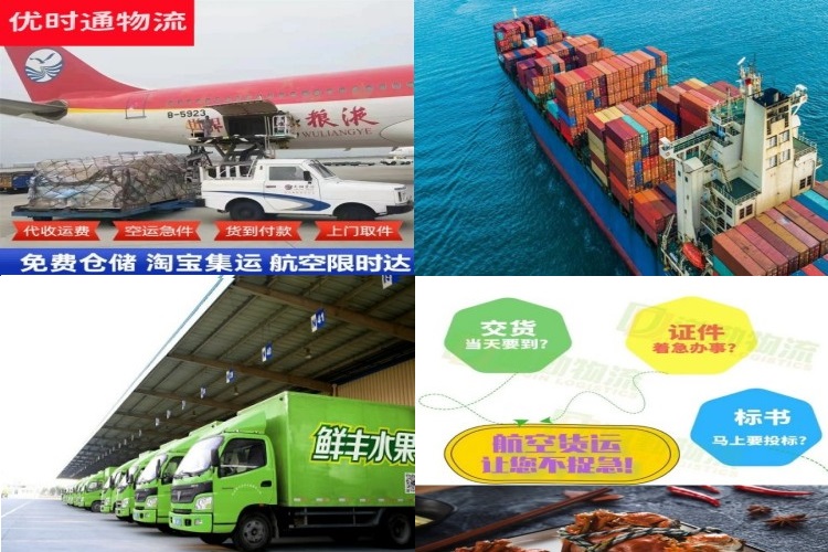 珲春到加拿大航空货运公司-珲春到加拿大物流专线